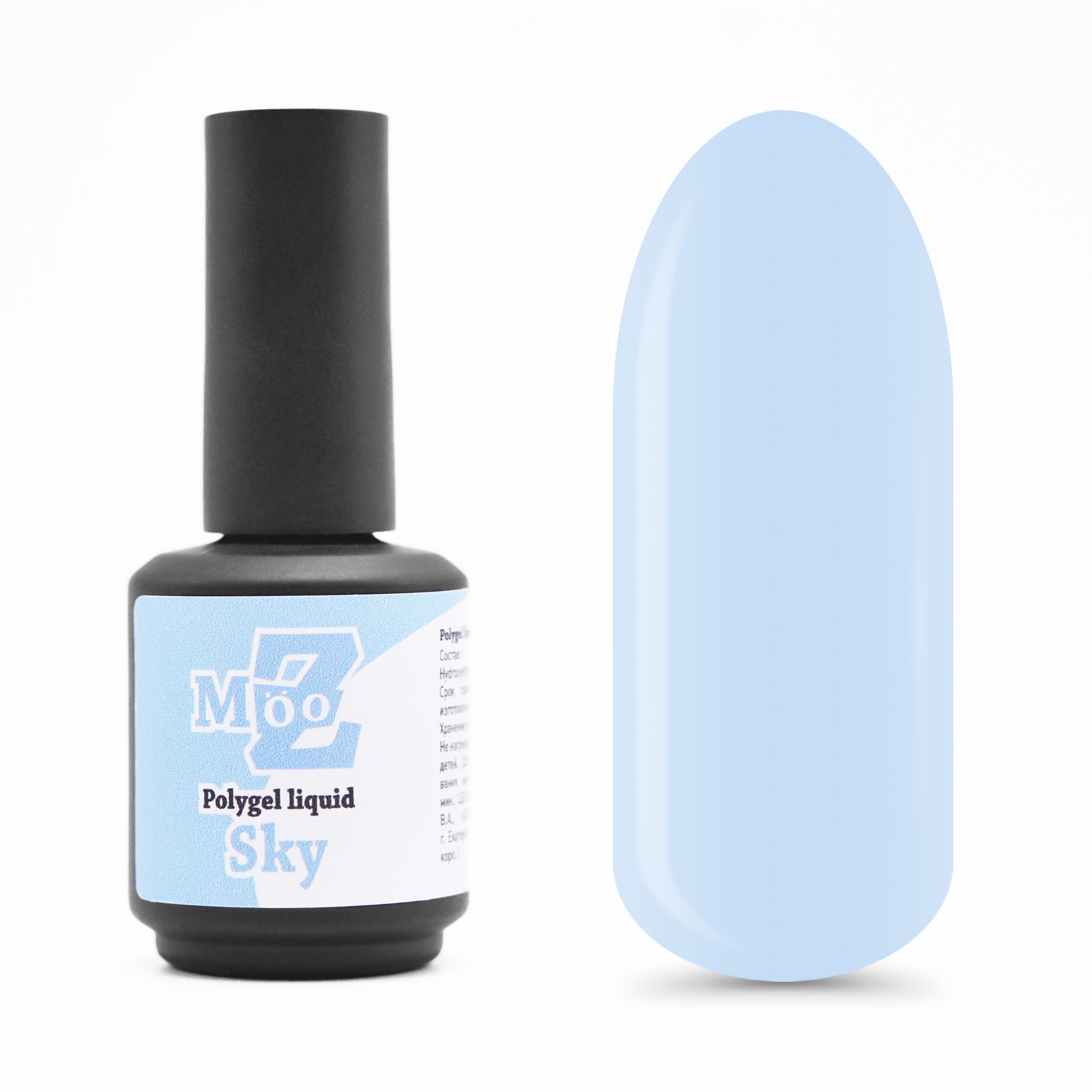 Polygel liquid MOOZ Sky жидкий полигель 16 мл