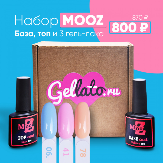 Наборы