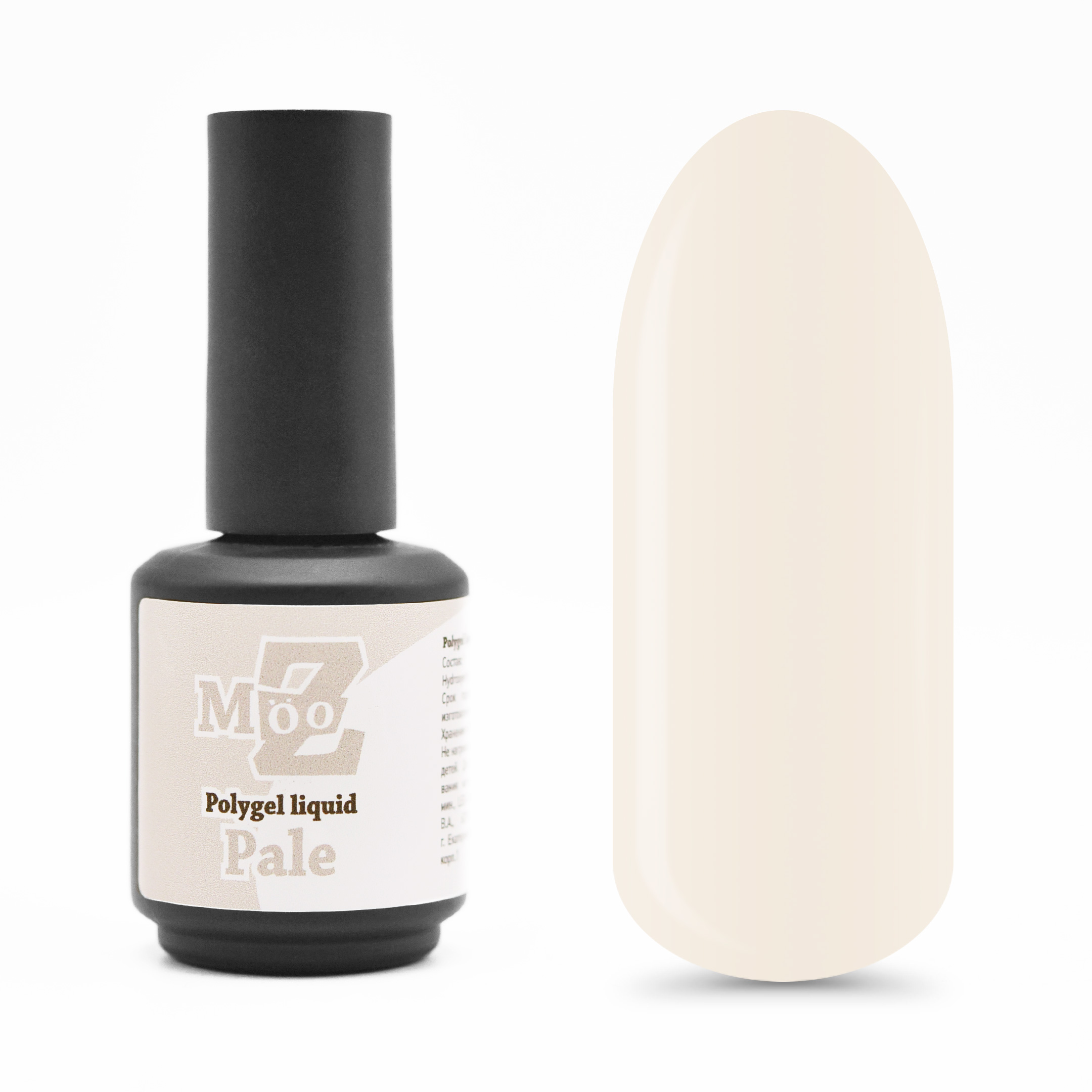 Polygel liquid MOOZ Pale жидкий полигель 16 мл